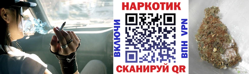 Магазины продажи наркотиков Плавск МАРИХУАНА Кокаин АМФЕТАМИН СОЛЬ Меф мяу мяу Гашиш