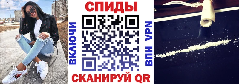 где купить наркотик  Плавск  блэк спрут ссылка  Amphetamine 97% 