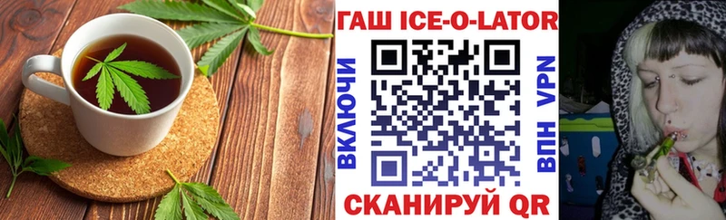 Cannafood марихуана  маркетплейс состав  Плавск  купить наркотик 