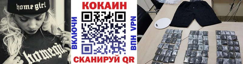 COCAIN Перу где купить наркотик Плавск
