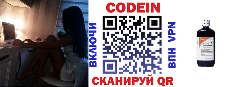 ОМГ ОМГ tor  Плавск  Codein Purple Drank  где купить наркоту 