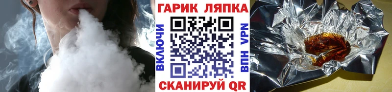 хочу   нарко площадка как зайти  ГАШИШ VHQ  Плавск 