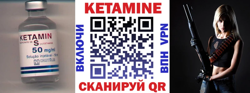 нарко площадка официальный сайт  Плавск  Кетамин VHQ 