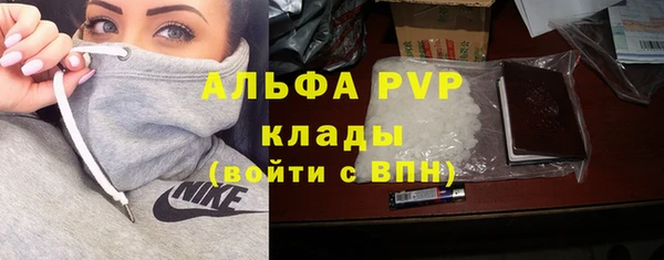 бутик Абинск