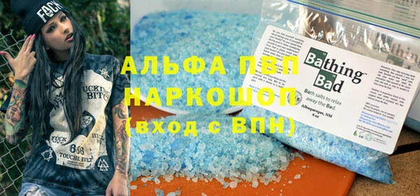 бутик Абинск