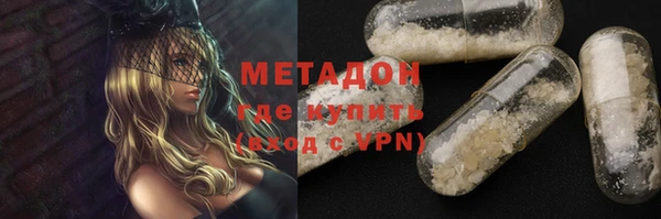 мет Абдулино