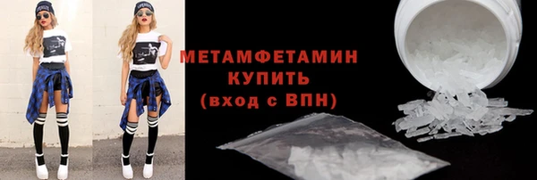 мет Абдулино