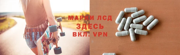 альфа пвп VHQ Алексеевка
