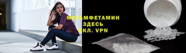 мет Абдулино