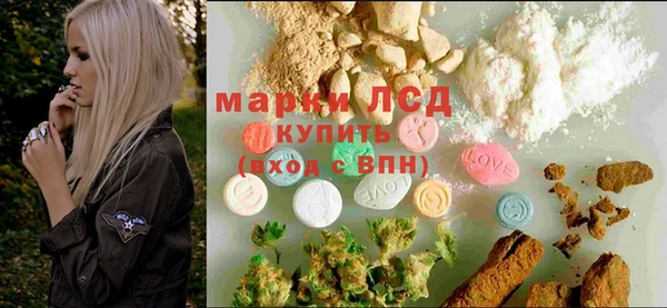 альфа пвп VHQ Алексеевка