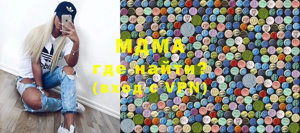 меф VHQ Навашино