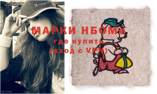 стафф Надым