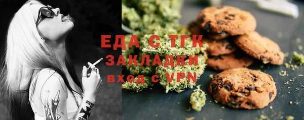 альфа пвп VHQ Алексеевка