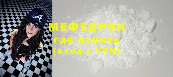 меф VHQ Навашино