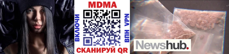 МДМА Molly  Плавск 