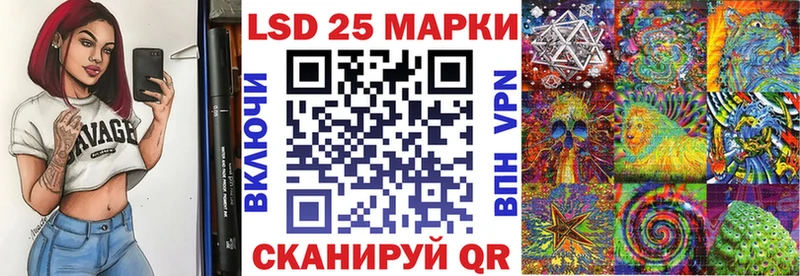 Марки 25I-NBOMe 1500мкг  МЕГА   Плавск 
