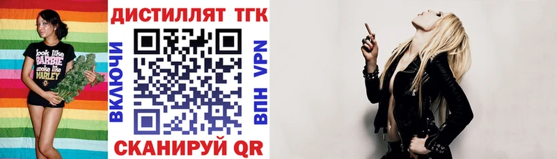 нарко площадка как зайти  Плавск  ТГК жижа 